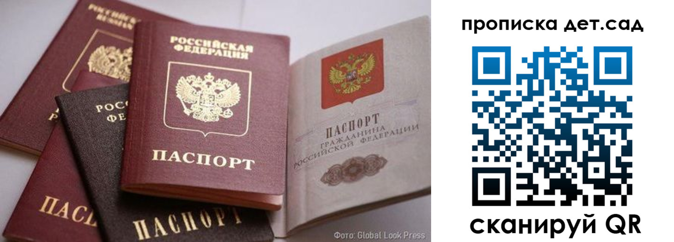 регистрация в Хабаровском крае