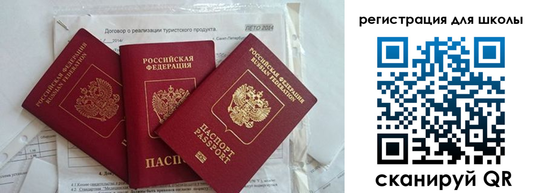 временная регистрация гарантия в Хабаровском крае